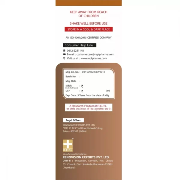 REPL Asthma Health Syrup - Image 3